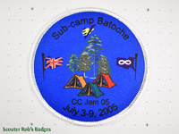 2005 - 1st Central Canada Jamboree Subcamp Batoche [QC JAMB 07-1a]